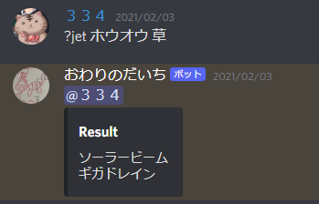 f:id:Sigmoid_poke:20210705221519p:plain