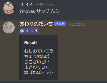 f:id:Sigmoid_poke:20210705222030p:plain
