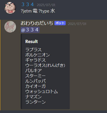 f:id:Sigmoid_poke:20210705222539p:plain