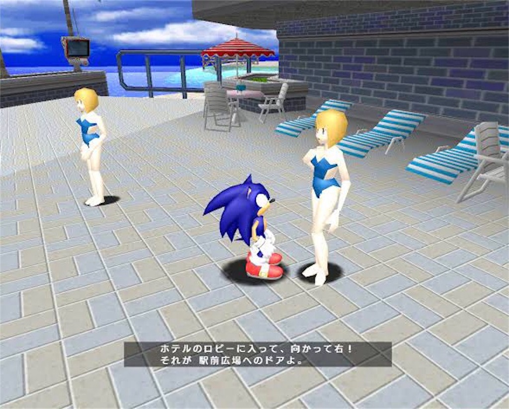 ソニックアドベンチャーdx 俺はプロ ソニックアドベンチャーdx 俺はプロ