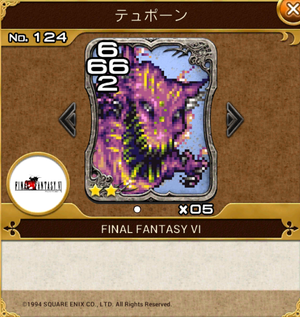 Ff6のカードをコンプリートしたぜ トリプルトライアド Ffポータルアプリ Wepli 2
