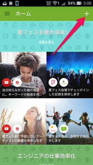Mythings の使い方を徹底解説 新しい 組み合わせ の作り方 Wepli 2 Mythings の使い方を徹底解説 新しい 組み合わせ の作り方 Wepli 2
