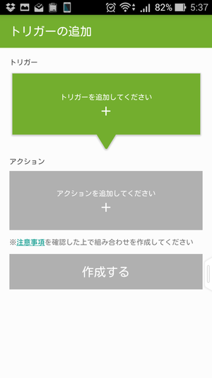 Mythings の使い方を徹底解説 新しい 組み合わせ の作り方 Wepli 2 Mythings の使い方を徹底解説 新しい 組み合わせ の作り方 Wepli 2
