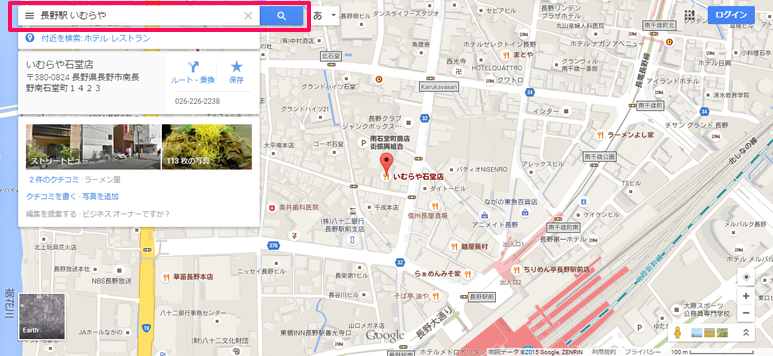 Google map 埋め込み 場所検索