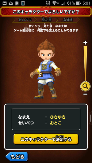 回避術 お使いの端末はこのバージョンに対応していません の星ドラのインストールに成功 Wepli 2 回避術 お使いの端末はこのバージョンに対応していません の星ドラのインストールに成功 Wepli 2