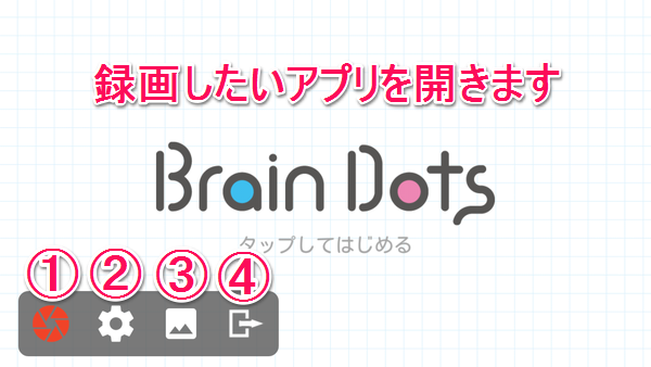 ゲームプレイ動画