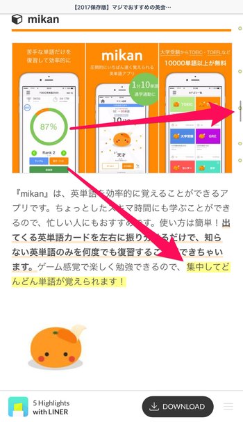 マーカーの位置