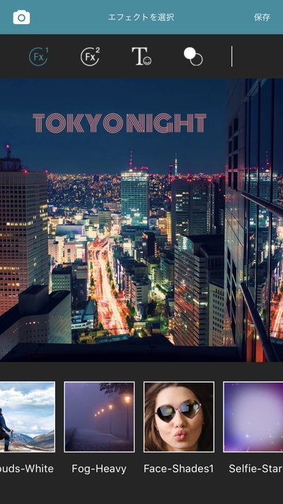 ビデオエフェクト追加