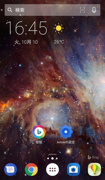 高画質な壁紙画像