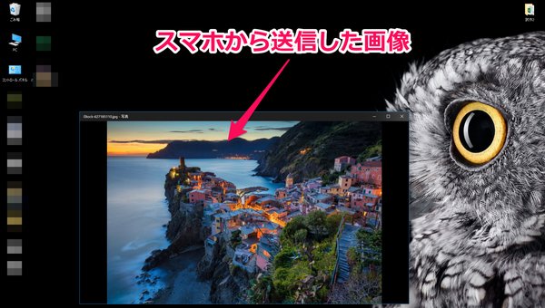 データのやりとり