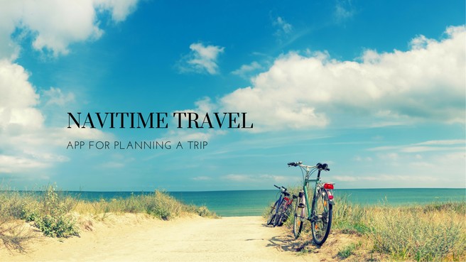 移動手段を自動提案！？旅行計画が捗るアプリ『NAVITIME Travel』を 