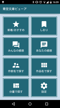 f:id:SikisimaHisayuki:20171222135138j:plain f:id:SikisimaHisayuki:20171222135138j:plain
