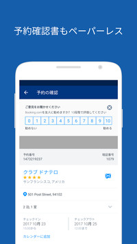 f:id:SikisimaHisayuki:20171224232858j:plain f:id:SikisimaHisayuki:20171224232858j:plain