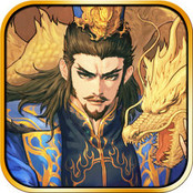 大三国志