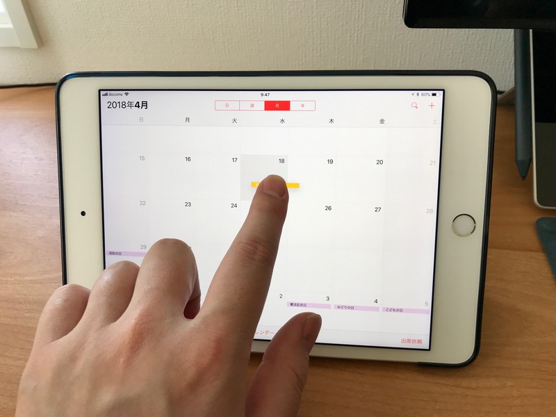月額480円 Ipadに格安simを入れて激安で使う方法 Dmmモバイルが最安値でオススメ Wepli 2