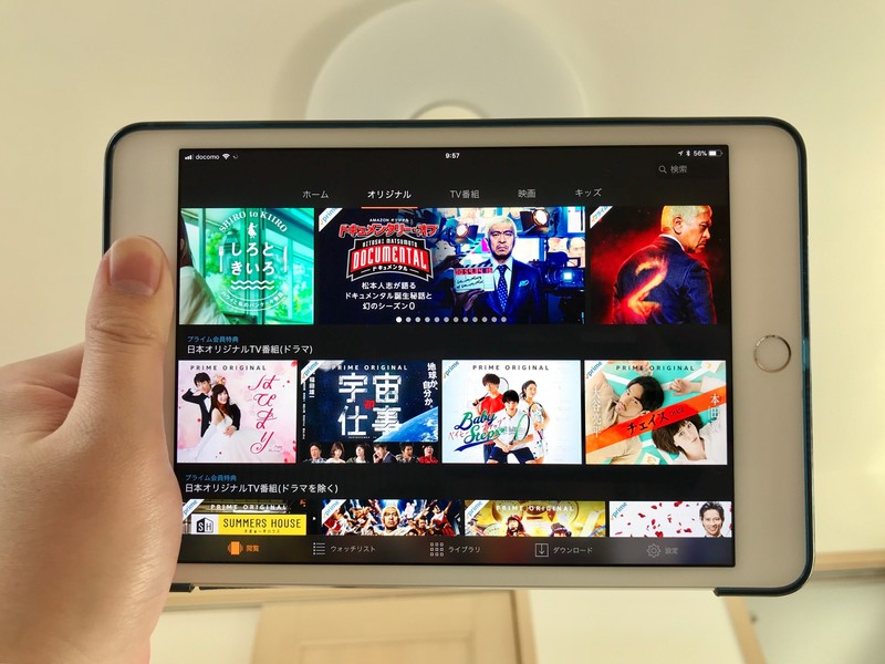 月額480円 Ipadに格安simを入れて激安で使う方法 Dmmモバイルが最安値でオススメ Wepli 2
