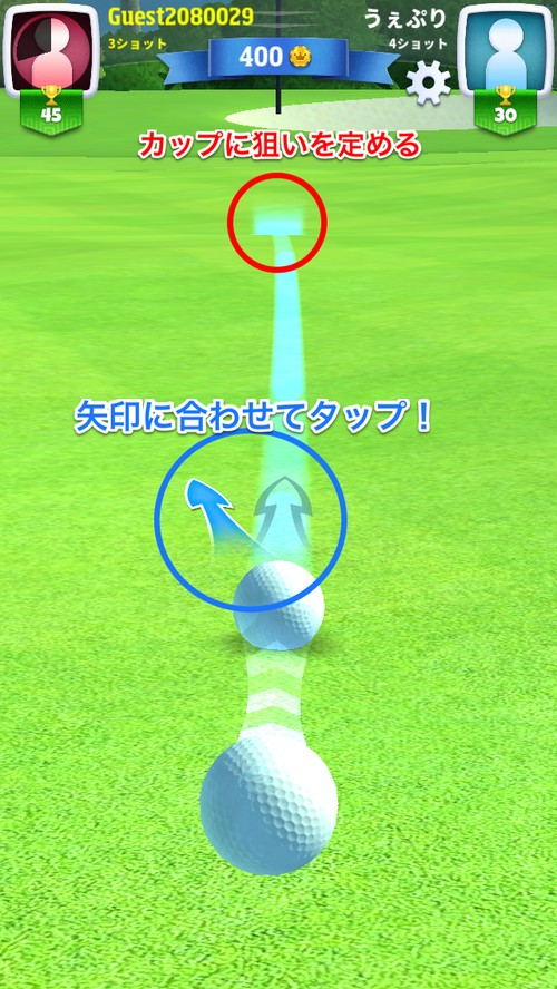 人気のスマホゲーム ゴルフクラッシュ が熱い 世界中のプレイヤーと対戦してアイテムがgetできるおすすめゲームアプリ Wepli 2