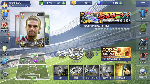 割と面白いサッカーゲームアプリまとめ W杯に備えておすすめのスマホゲームでモチベーション上げていこうぜっ Wepli 2