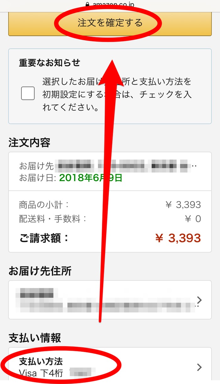 話題の決済アプリ バンドルカード の使い方やメリット デメリットを徹底解説 Dlして速攻で使える ポチっとチャージ の方法もサクッ紹介 Wepli 2