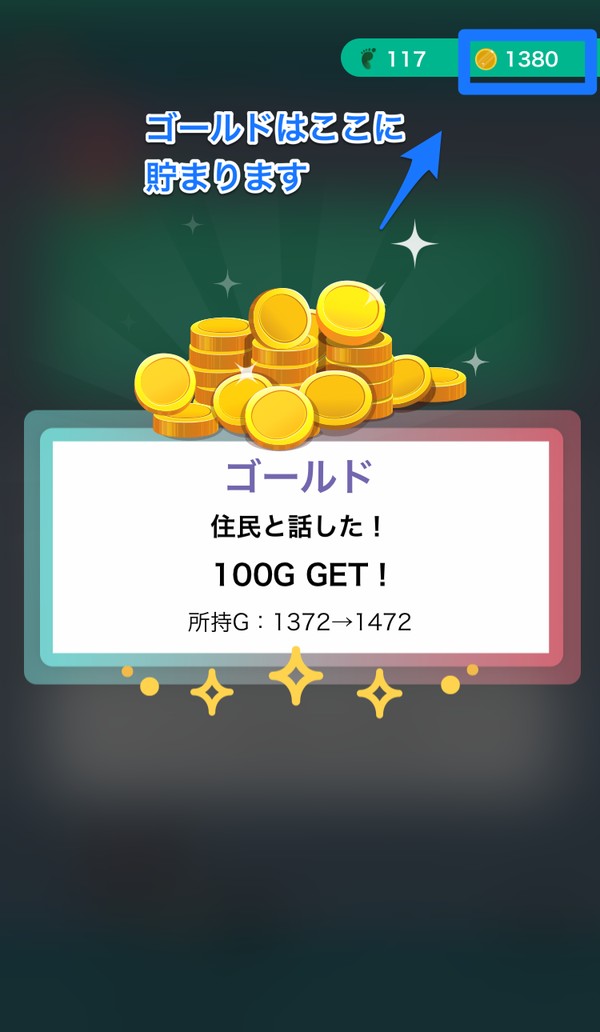 特集 楽しく歩くためのアプリ3選 ウォーキングがもっと楽しくなるアプリを厳選ピックアップ Wepli 2