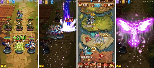 絶対ハマる 本当に面白い三国志系ゲームアプリまとめ Wepli 2 絶対ハマる 本当に面白い三国志系ゲームアプリまとめ Wepli 2