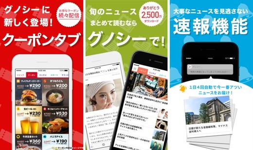 最新19 秀逸至極の神iphoneアプリまとめ 無料 オススメのアプリを割とガチで厳選しました Wepli 2 最新19 秀逸至極の神iphoneアプリまとめ 無料 オススメのアプリを割とガチで厳選しました Wepli 2