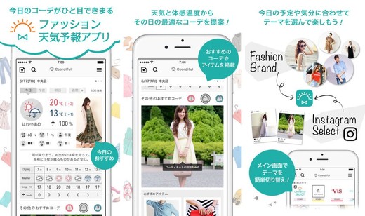 最新19 秀逸至極の神iphoneアプリまとめ 無料 オススメのアプリを割とガチで厳選しました Wepli 2 最新19 秀逸至極の神iphoneアプリまとめ 無料 オススメのアプリを割とガチで厳選しました Wepli 2