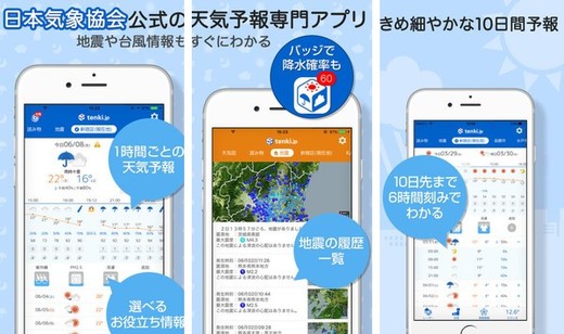最新19 秀逸至極の神iphoneアプリまとめ 無料 オススメのアプリを割とガチで厳選しました Wepli 2 最新19 秀逸至極の神iphoneアプリまとめ 無料 オススメのアプリを割とガチで厳選しました Wepli 2