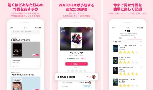 最新19 秀逸至極の神iphoneアプリまとめ 無料 オススメのアプリを割とガチで厳選しました Wepli 2 最新19 秀逸至極の神iphoneアプリまとめ 無料 オススメのアプリを割とガチで厳選しました Wepli 2