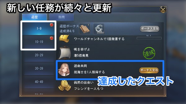 海戦アクションと貿易要素を掛け合わせたスマホゲーム 大航海ユートピア がいかす Wepli 2 海戦アクションと貿易要素を掛け合わせたスマホゲーム 大航海ユートピア がいかす Wepli 2