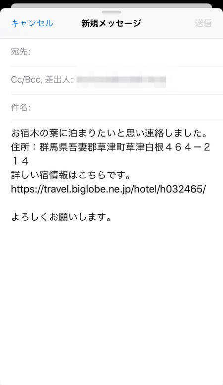 温泉好きなら 温泉天国 がおすすめ 日帰り 宿泊がサクッと検索できて地味に便利なアプリ Wepli 2 温泉好きなら 温泉天国 がおすすめ 日帰り 宿泊がサクッと検索できて地味に便利なアプリ Wepli 2