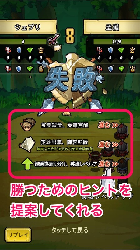忙しい人にこそオススメの究極放置系スマホゲーム 冒険ディグディグ2 を紹介 簡単なようでやり込み要素は満載 Wepli 2