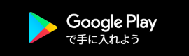 https://play.google.com/store/apps/details?id=com.jp.devil&hl=ja