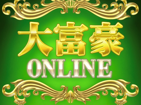 大富豪 Online 全国のプレイヤーや友達同士で楽しめるマルチプレイが魅力 Wepli 2