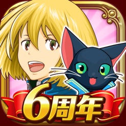 魔法使いと黒猫のウィズ