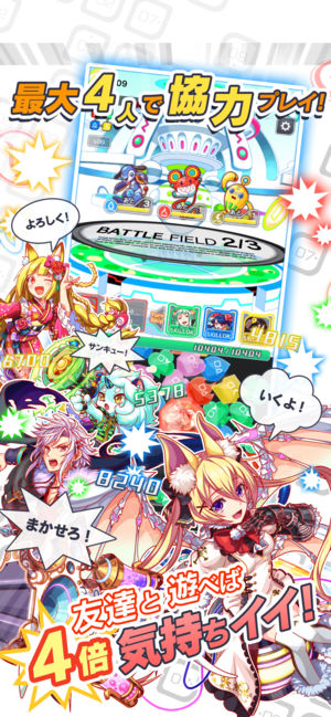 みんながハマった 無料のパズル系ゲームアプリまとめ Wepli 2