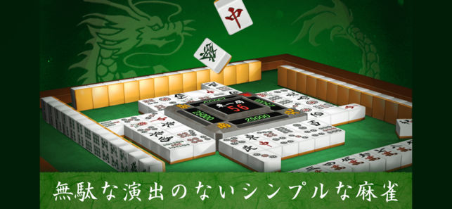 単純だけど面白い シンプルな無料ゲームアプリまとめ Wepli 2