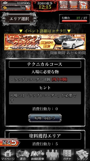 喧嘩道 面白いの 実際にプレイした感想 評価評判まとめ レビュー記事 Wepli 2