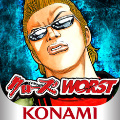 クローズWORST