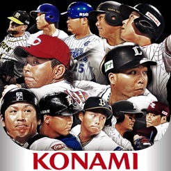 プロ野球スピリッツA