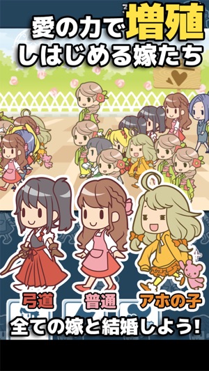 無料で楽しめる放置系ゲームアプリを厳選 意外と面白いおすすめの名作を紹介 Wepli 2