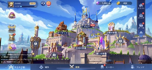 厳選 ガチで面白いストラテジーまとめ 戦略ゲー好きの俺がおすすめする頭脳系ゲームアプリはこれだっ Wepli 2