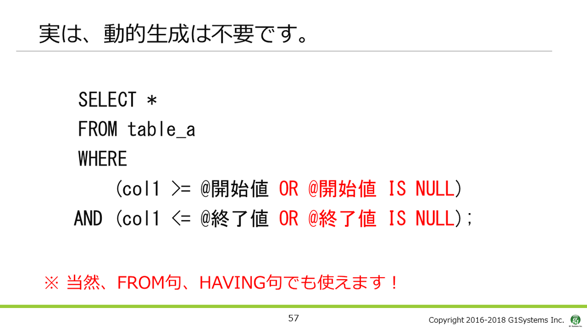 sql 掛け算