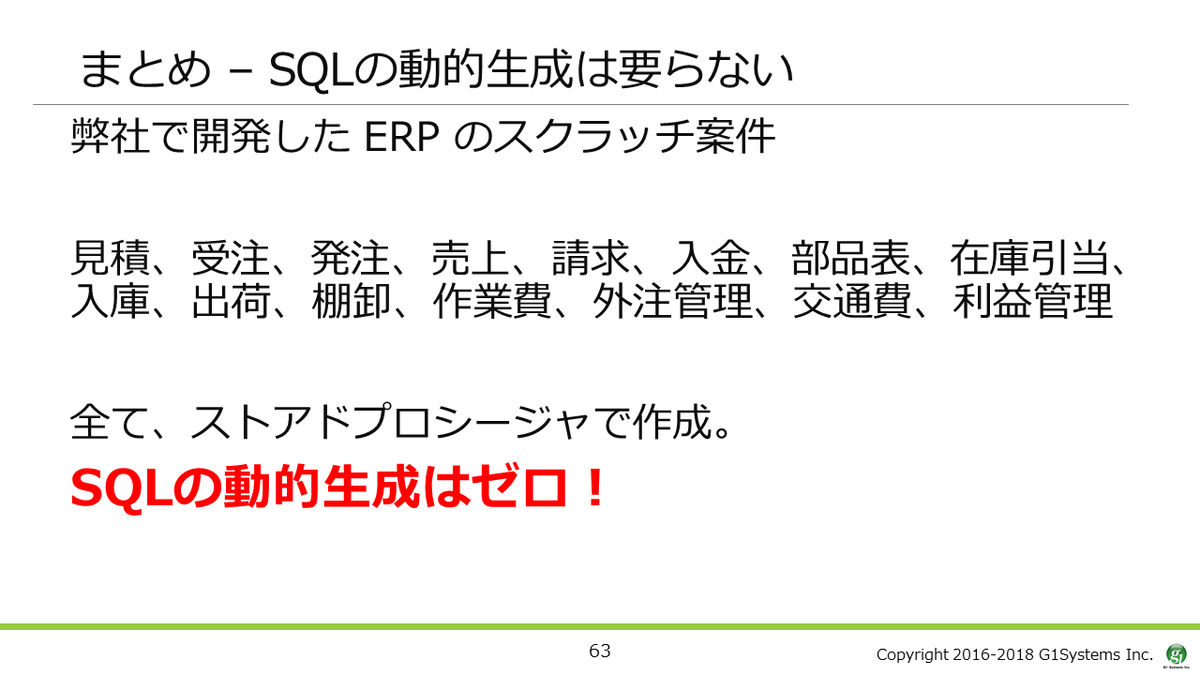f:id:Sikushima:20190410111956p:plain