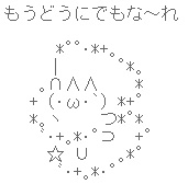 f:id:Sil-Nyan:20181211160958p:plain