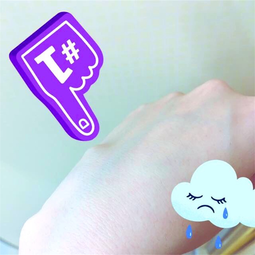 f:id:Sil-Nyan:20191002174206j:plain