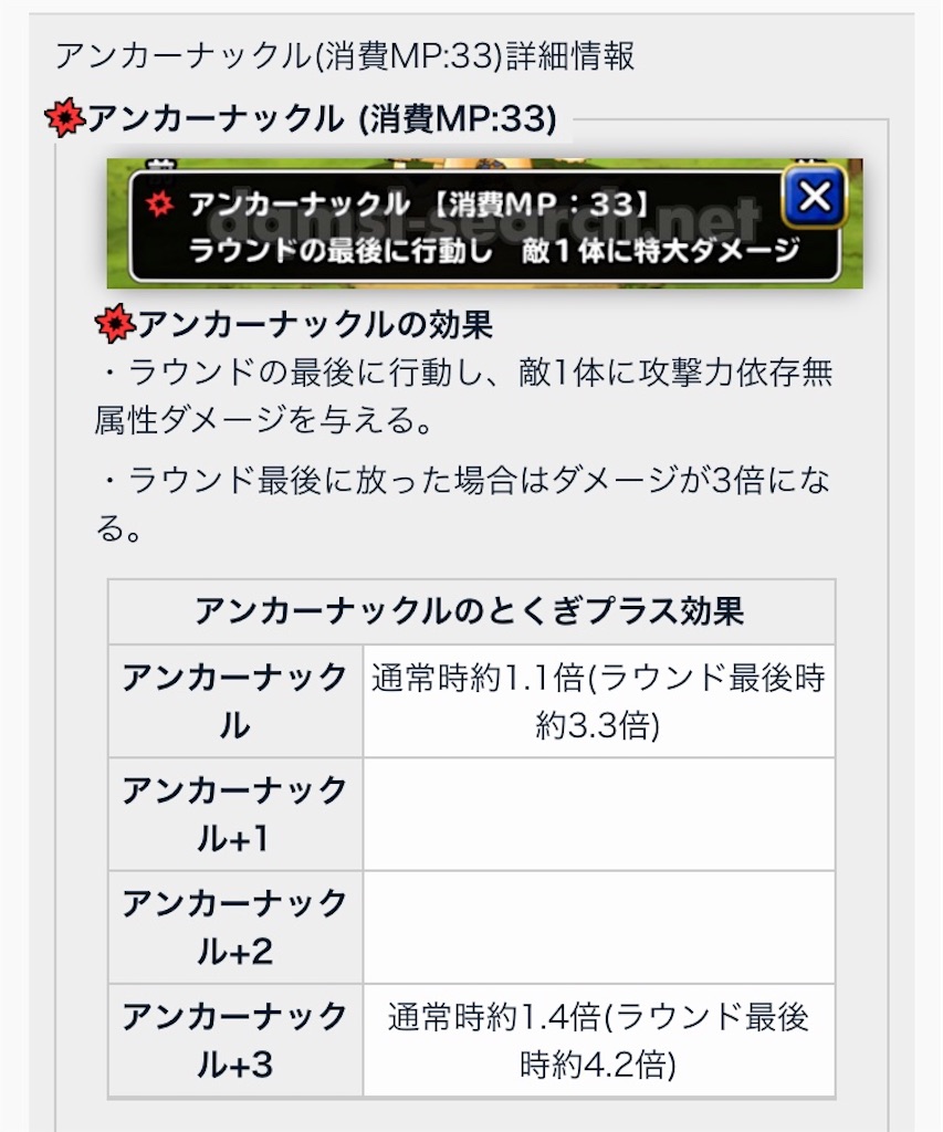 f:id:Silent-night-dqmsl:20200926214326j:image f:id:Silent-night-dqmsl:20200926214326j:image