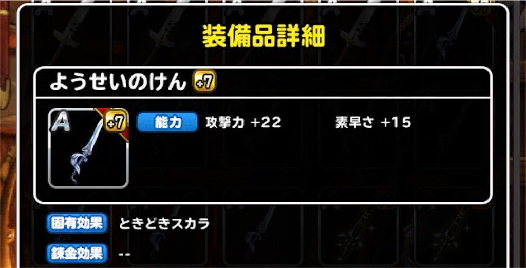 f:id:Silent-night-dqmsl:20221014195953j:image f:id:Silent-night-dqmsl:20221014195953j:image