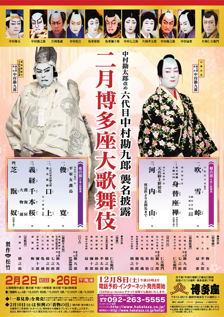 f:id:SilentOpera:20190408213450j:plain