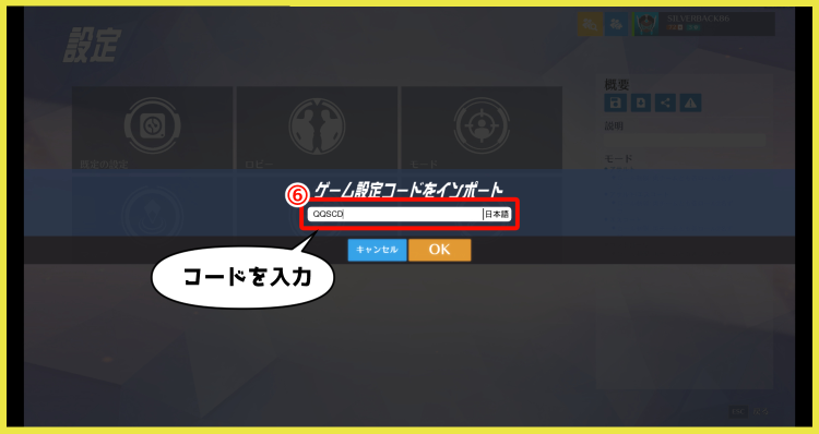 オーバーウォッチでエイム練習するならこれ ワークショップ機能をご紹介 オリーサのおしりのふた